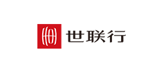 世聯行